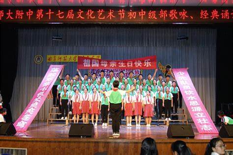 合唱比赛开场白步骤指南与精彩开场导语汇总