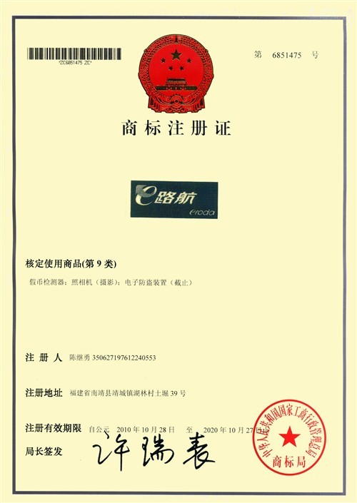 最新商标注册证书申请全攻略,从入门到进阶的实用指南