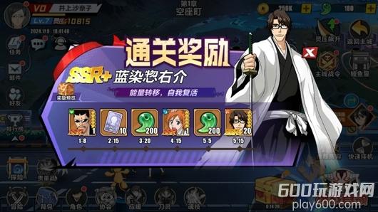 死神觉醒最新礼包代码,友情的神秘礼物大放送