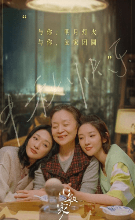 听说你喜欢我电视剧,情感与故事的吸引力解析