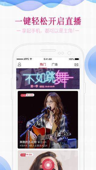 今日热点直播小红书，直击潮流趋势，揭秘时尚风向