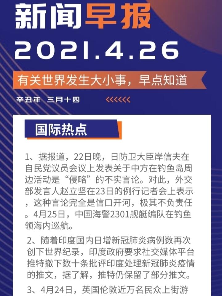最新资讯解读，全面阐述某观点的深度剖析