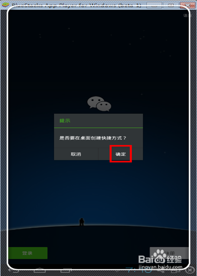 最新版安卓模拟器，轻松探索自然美景的旅程