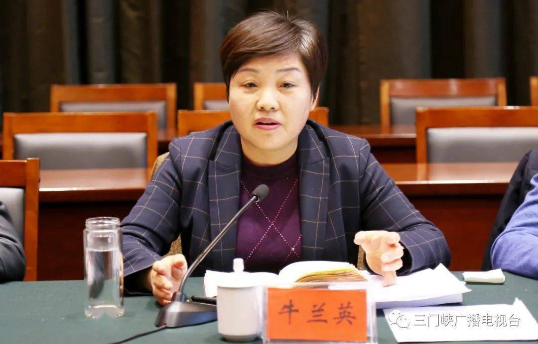 三门峡牛兰英的最新动态更新