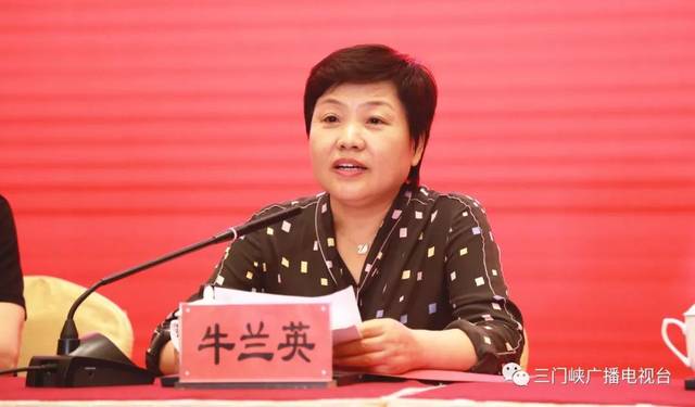 三门峡牛兰英的最新动态更新