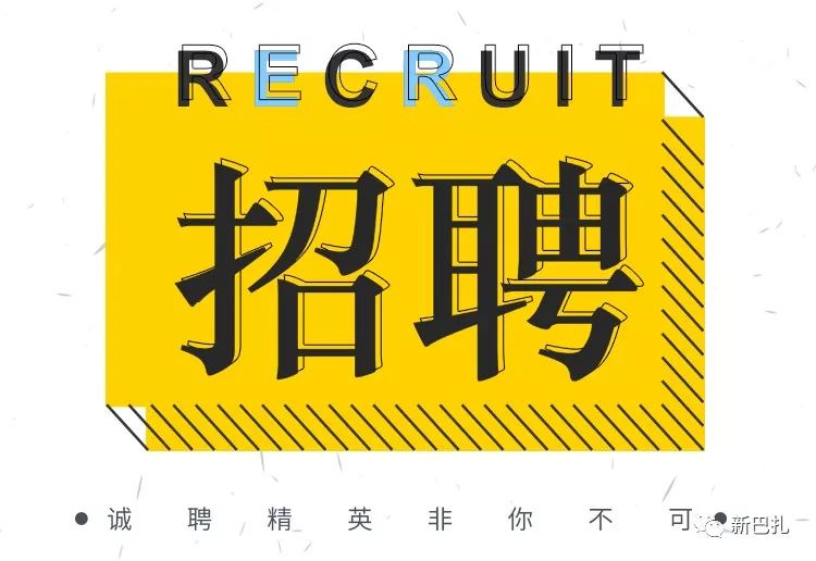 夹江招聘资讯，科技之光引领变革，照亮未来职场之路