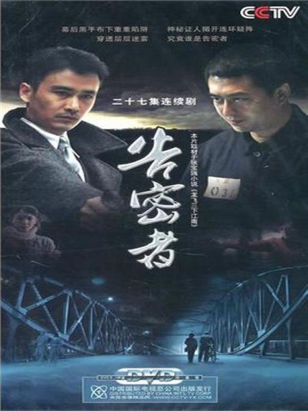 柳云龙新作品,探索影视艺术的深度与广度之旅