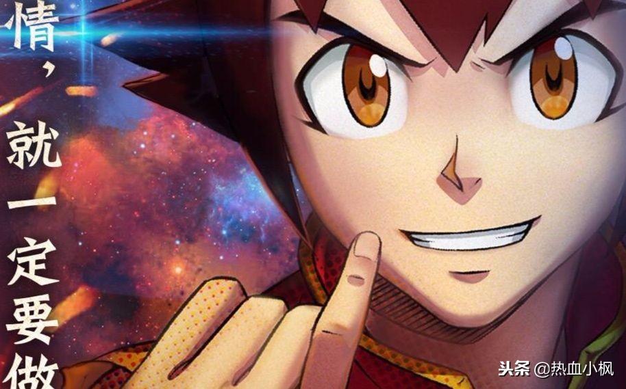 星游记动漫，星空下的温馨之旅