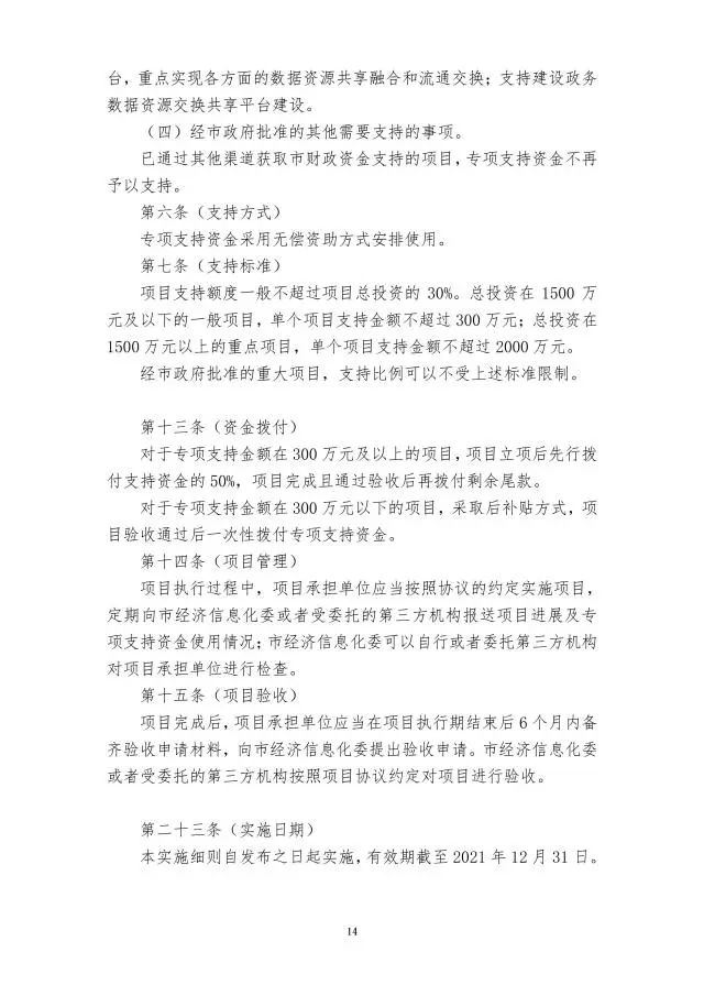 上海酒托最新动态，自然美景的轻松探索之旅