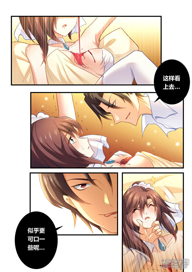 床戏动漫，独特文化现象深度探讨