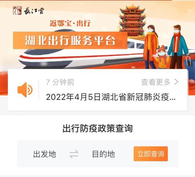 武汉最新禁令发布，探寻小巷独特风味受限制