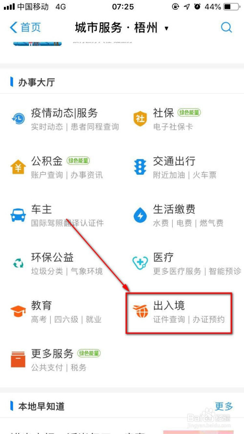 韩国F1签证最新动态,科技重塑生活,开启智能新纪元之旅