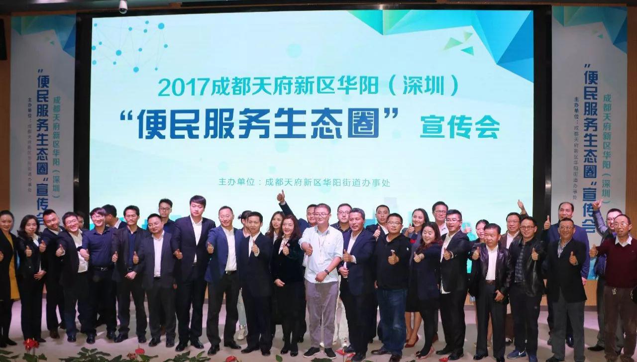 天府新区华阳最新职位招聘，与美景相伴的职场新旅程启动