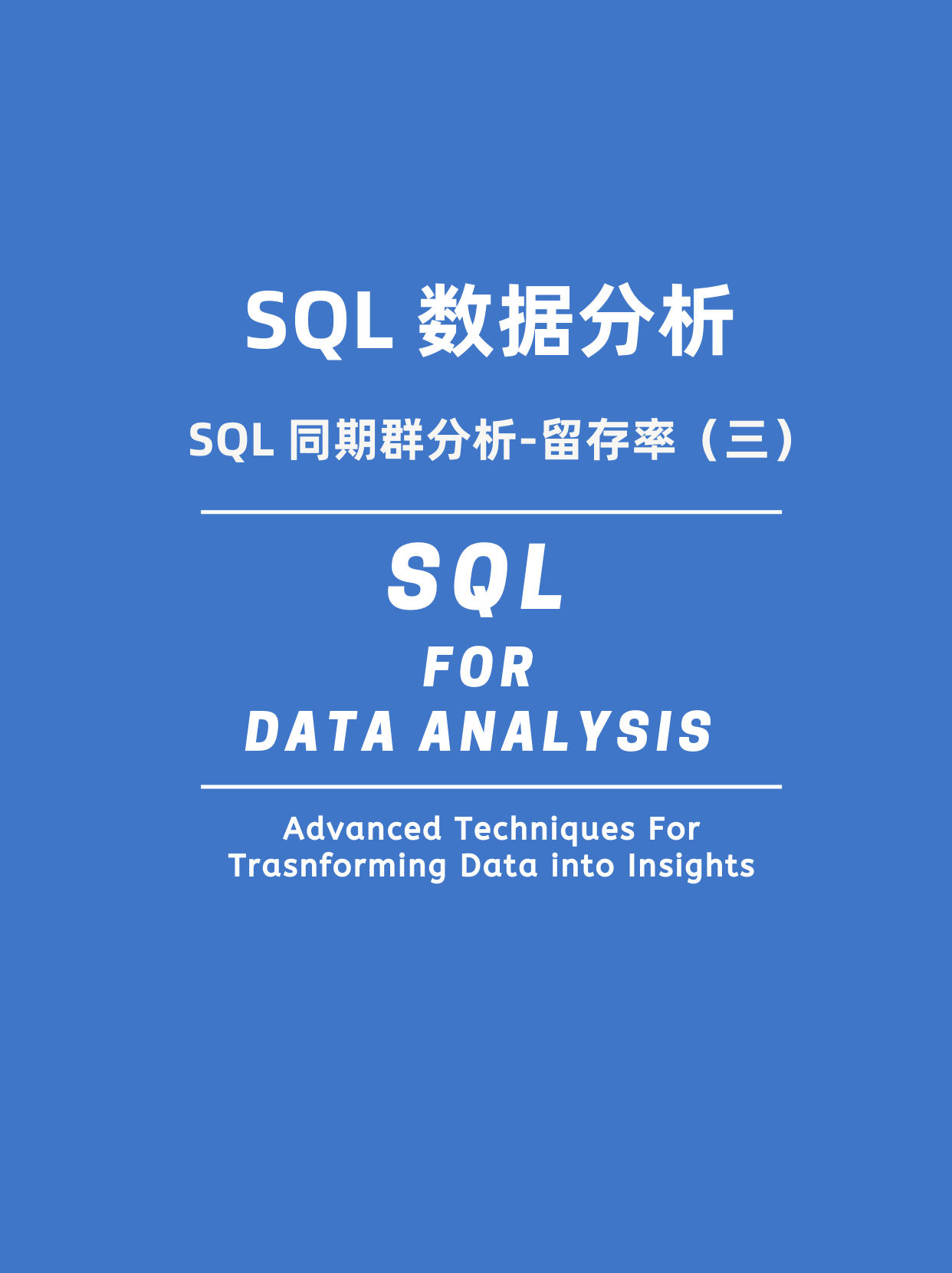 SQL最新动态,探索自然美景之旅,寻找内心的宁静之路