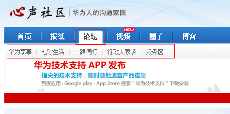 最新P6网址,一段温馨的友情之旅启程