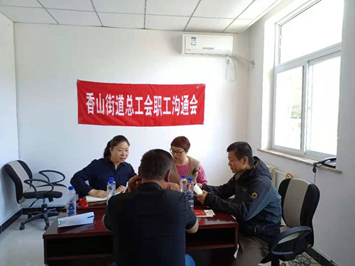 香山街道领导层最新变动,自然美景背后的探索之旅