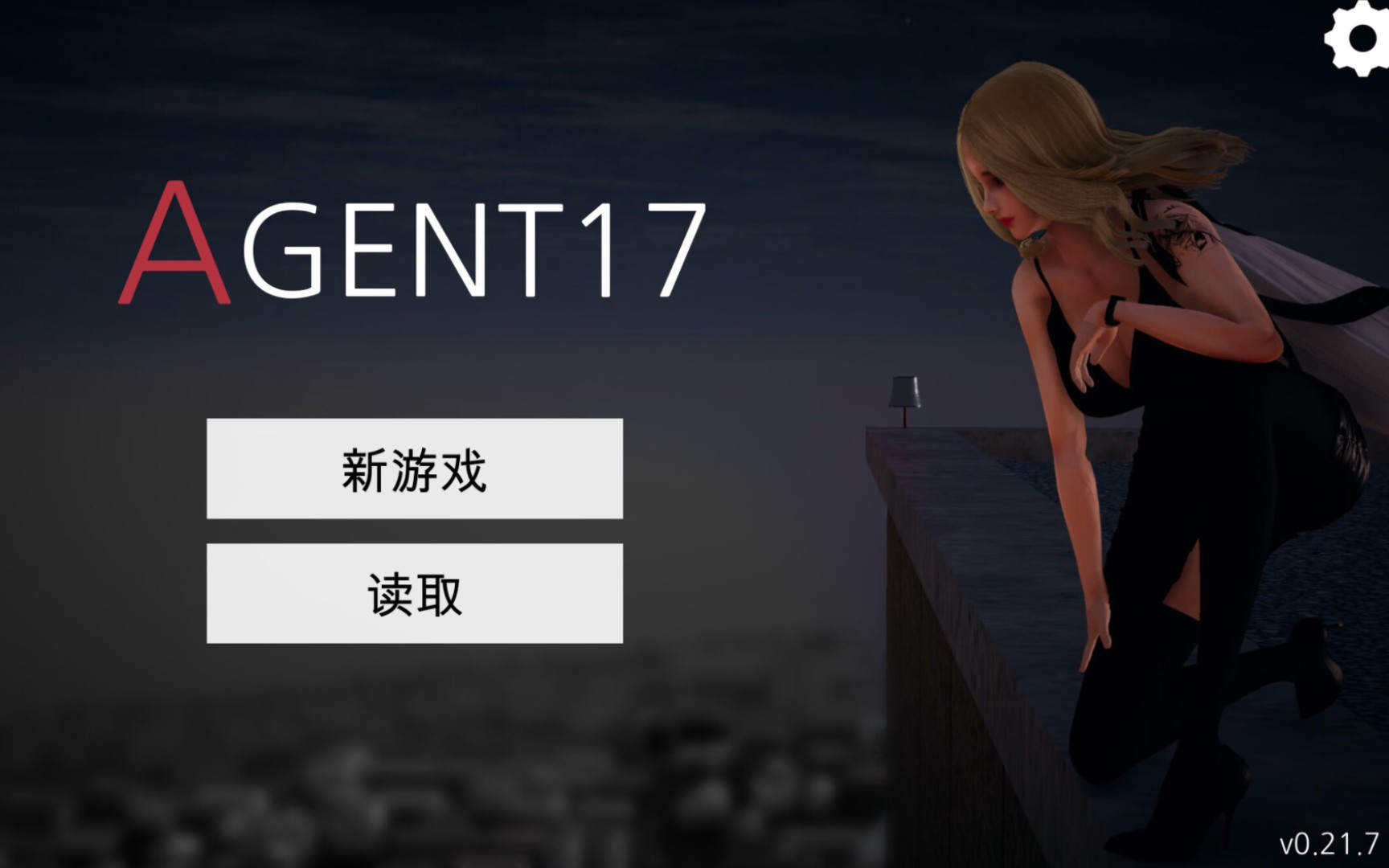 特工17最新版本福利码,自然美景探索之旅独家攻略