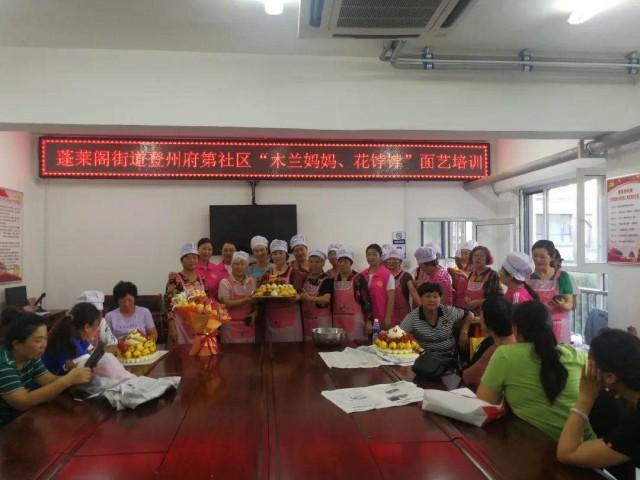 木兰妈妈电视剧，深度探讨其影响与启示