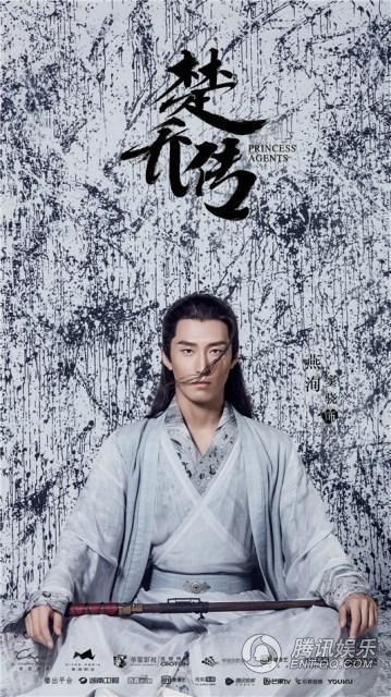 楚桥传演员探寻自然美景,内心宁静之旅