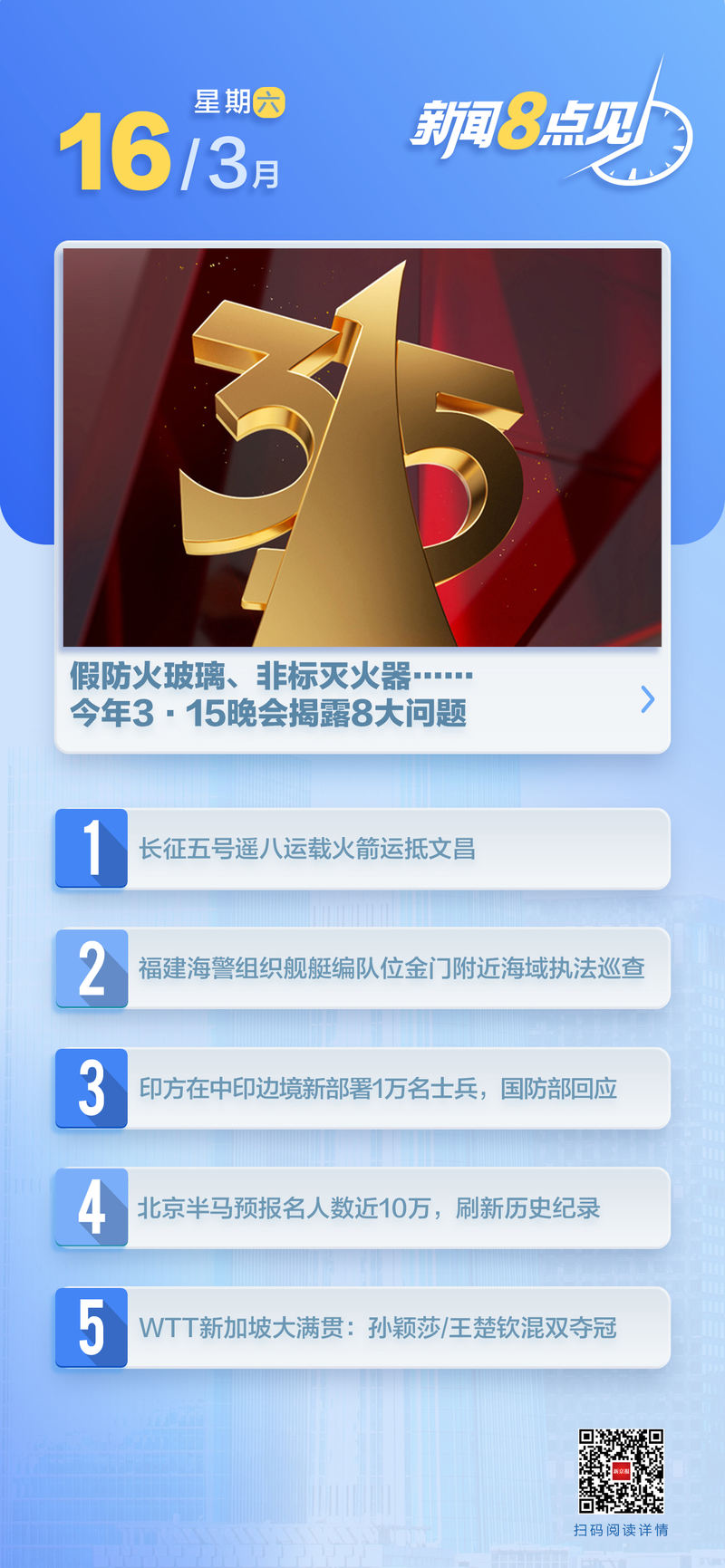 新闻777最新资讯，掌握全球热点，时代脉搏尽在掌握