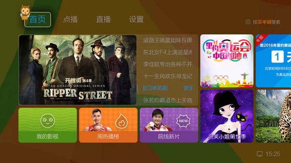 现代家庭娱乐首选，电视直播软件推荐与使用指南