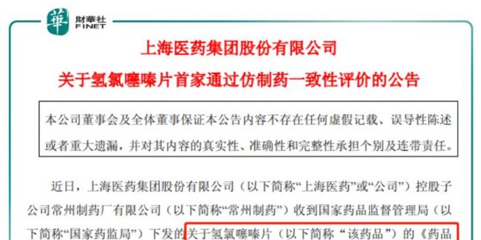 常州工厂招聘热潮来袭,千载难逢的就业机会????