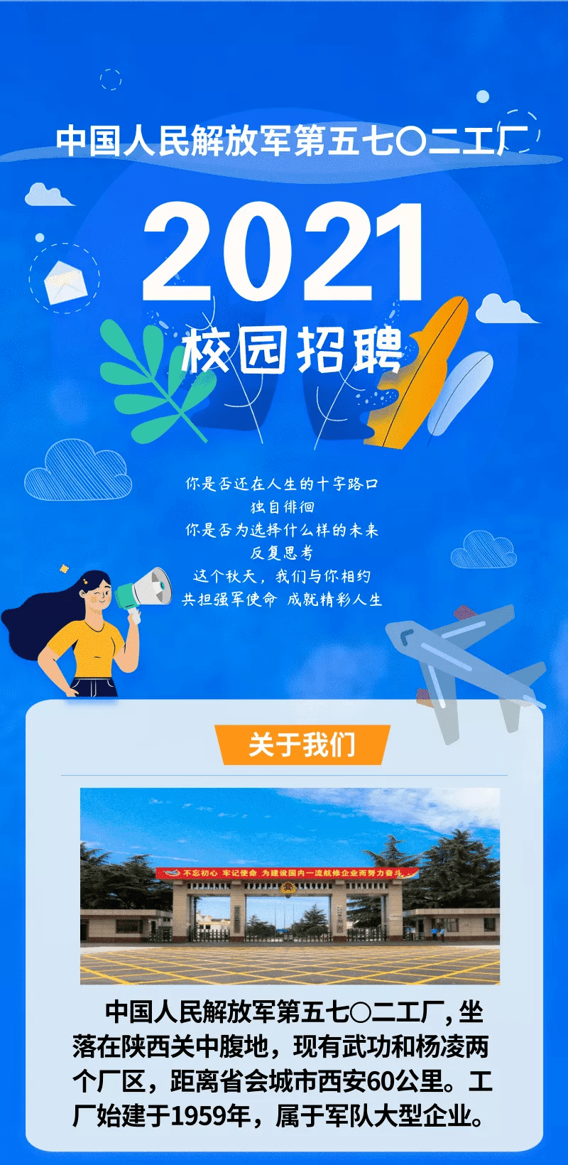 常州工厂招聘热潮来袭,千载难逢的就业机会????