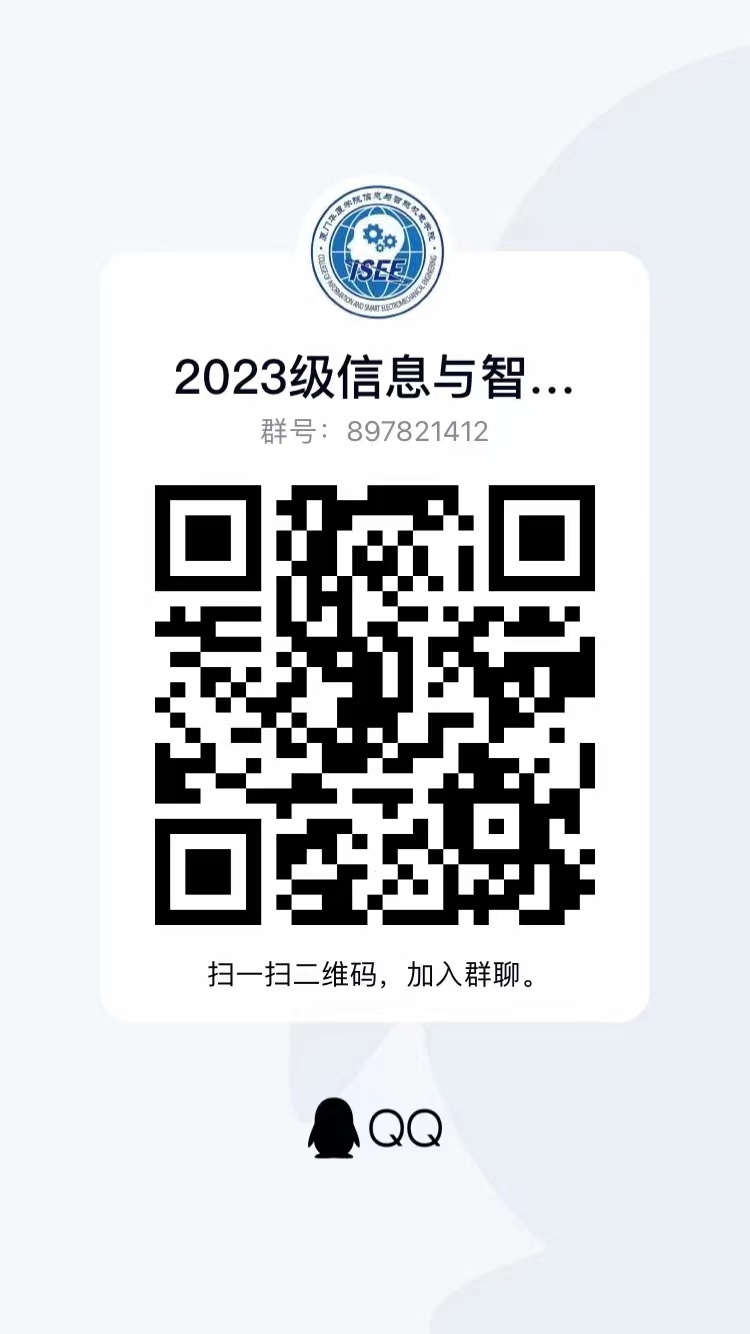 新生群动态，聚焦校园新势力的值得关注的现象