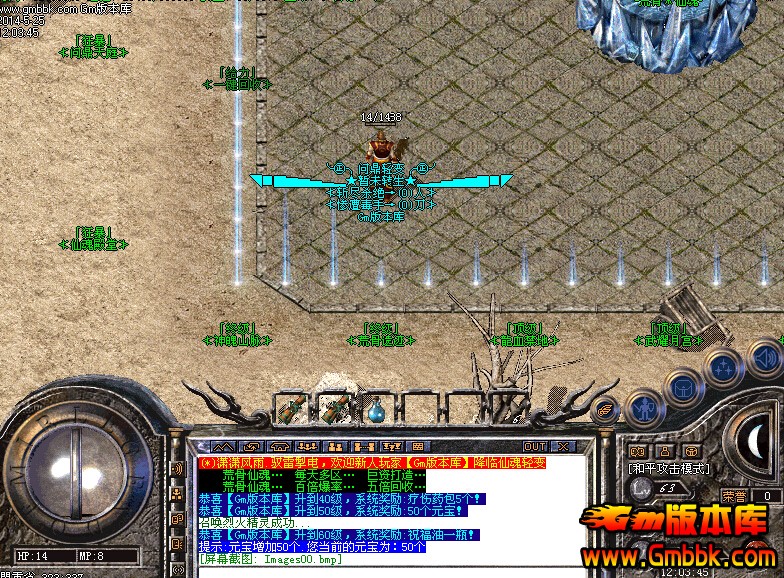 探索自然美景的旅程，最新传奇私服之旅开启！