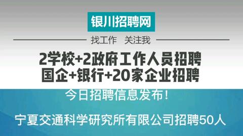 电镀技术员招聘信息更新，追逐梦想，开启电镀人生之旅