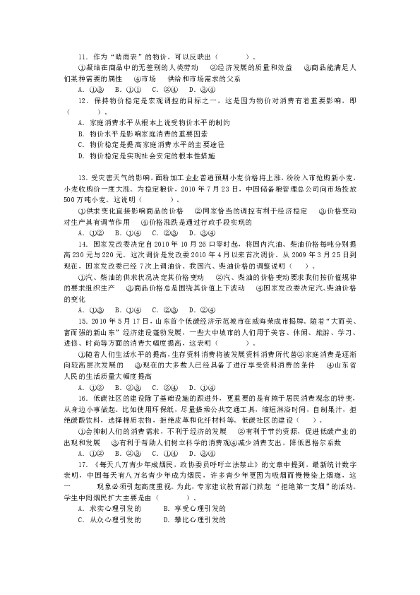 鱼嘴情话最新一期,拥抱自然,启程心灵之旅