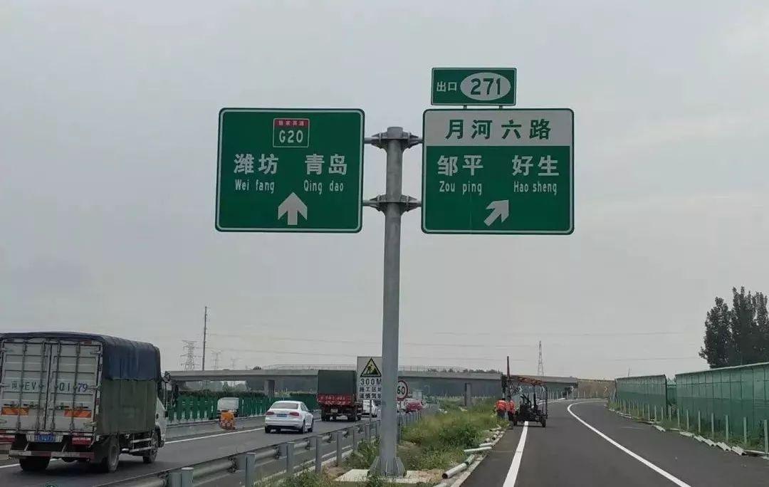 中开高速最新通告，科技引领未来，畅享高速新生活