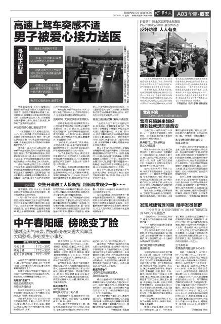 西安油漆工招聘，时代印记与行业脉动同步更新的人才需求