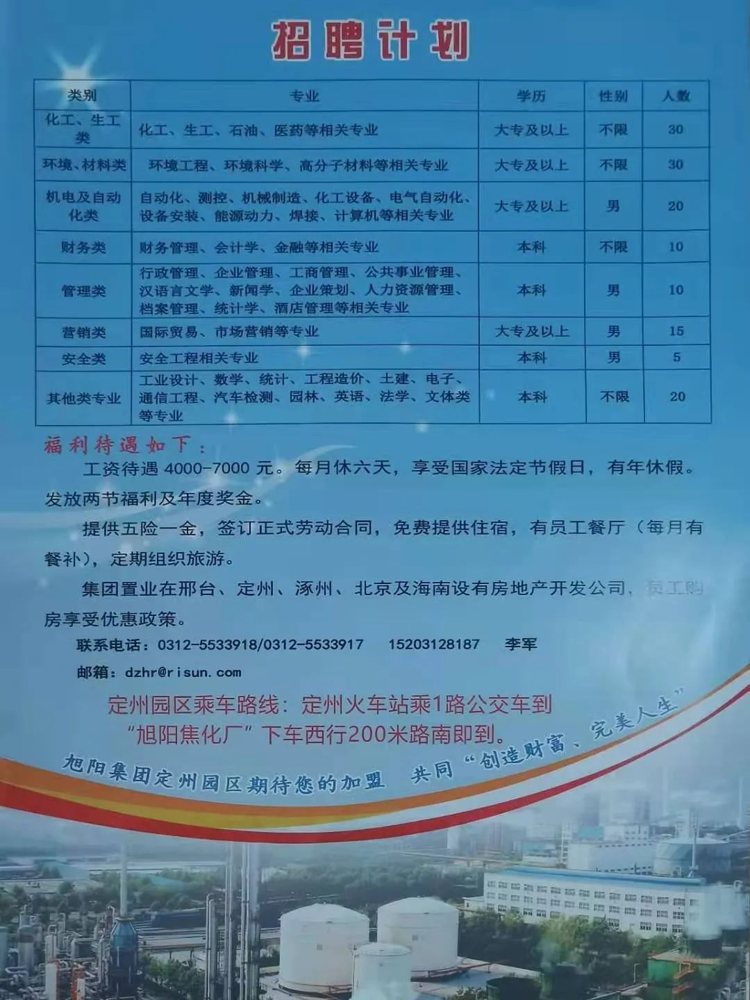 巩义普工招聘，与自然邂逅，寻找内心的宁静与平和之旅