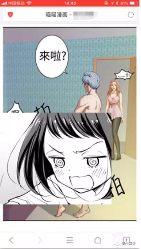 淫色动漫艺术探索，欣赏与学习动漫中的艺术元素指南