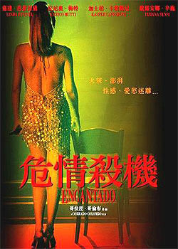 巷弄深处的危情电影观影奇遇在线观看