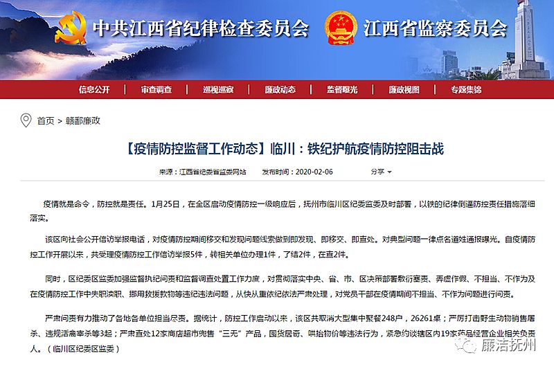 抚州疫情日常故事，爱与陪伴的力量，展现疫情动态