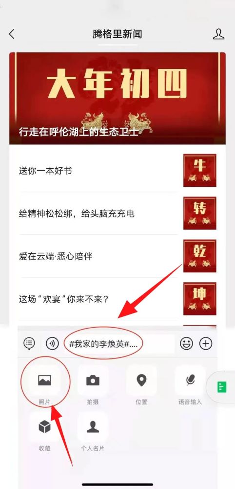 时代背景下的视觉盛宴，最新图文分享集锦