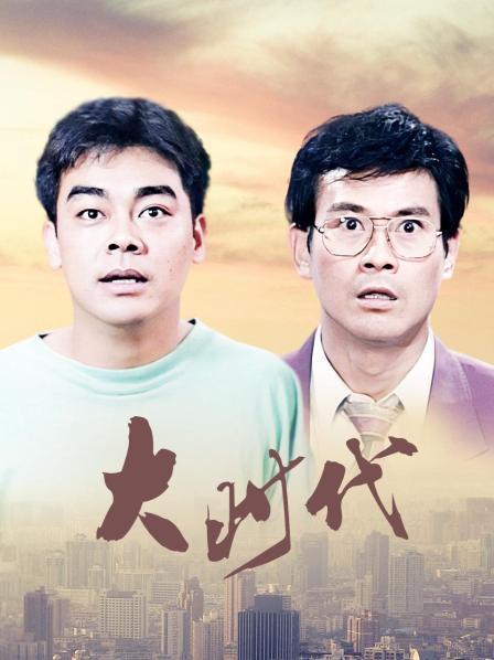 电视剧大时代演员表及小巷深处特色小店探秘