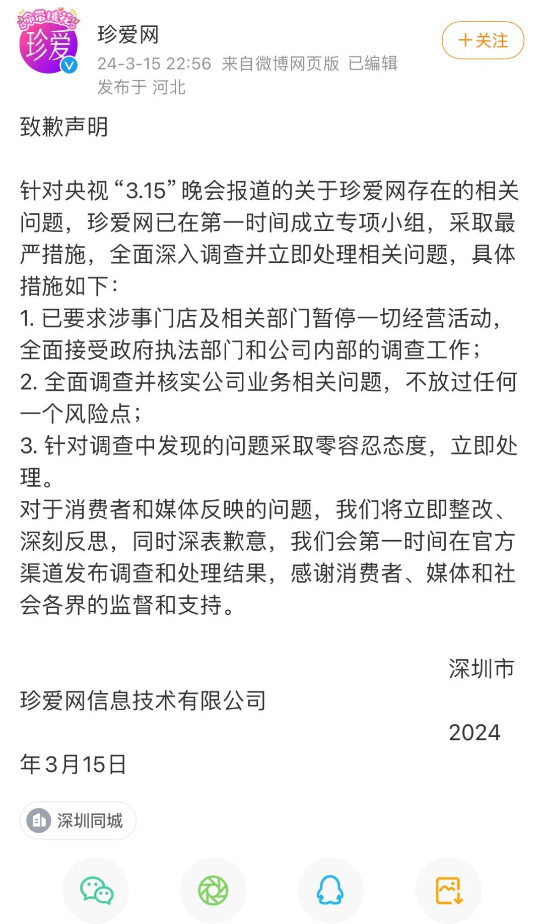 领爱网最新情感资讯更新，带你掌握情感动态??