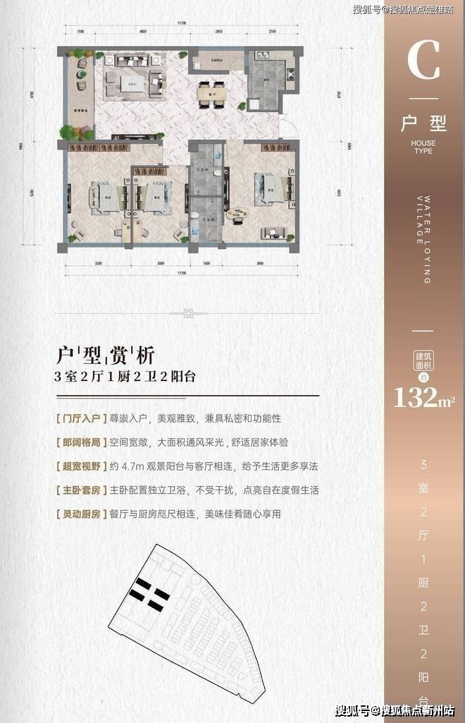 芦墟最新房源信息，温馨家园故事与家的温暖探索