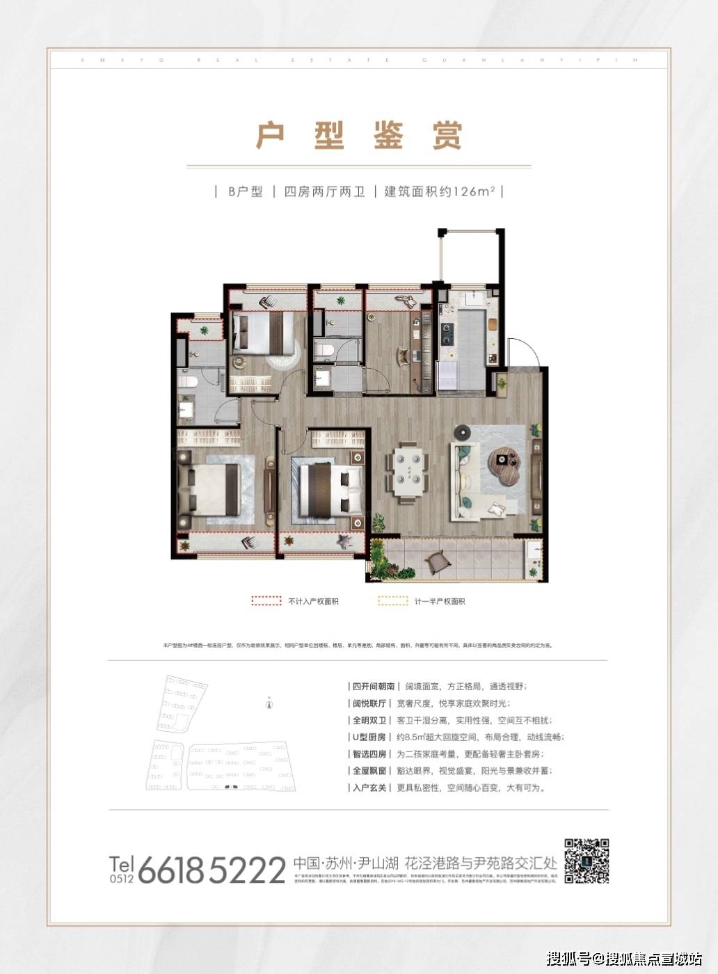 芦墟最新房源信息,温馨家园故事与家的温暖探索