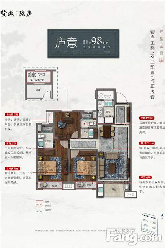 芦墟最新房源信息,温馨家园故事与家的温暖探索