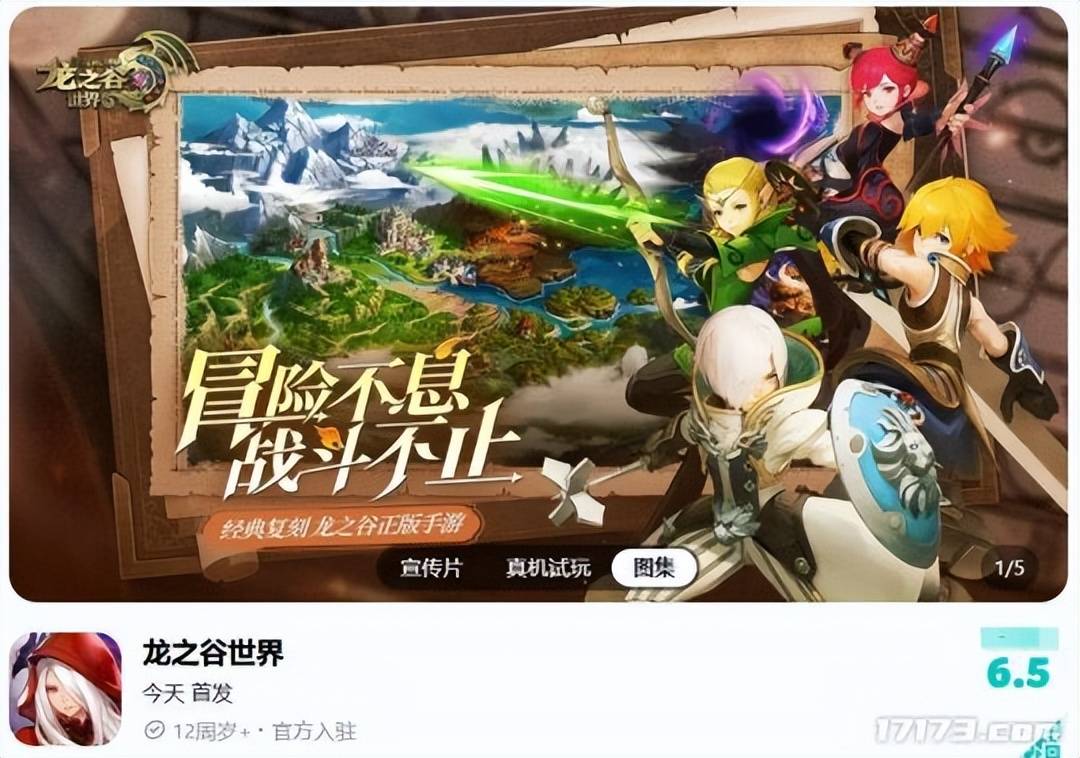 龙之谷模拟器新版发布,升级后的奇幻世界探索