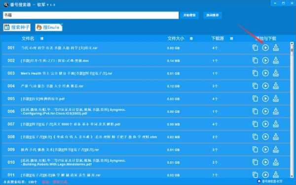 最新资源链接探索,互联网宝藏之地揭秘