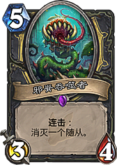 炉石传说，最新奇迹贼卡组攻略详解