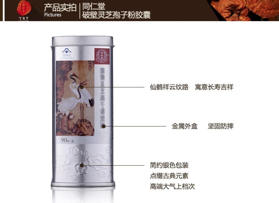 灵芝孢子破壁价格解析，市场分析、购买指南及全方位了解