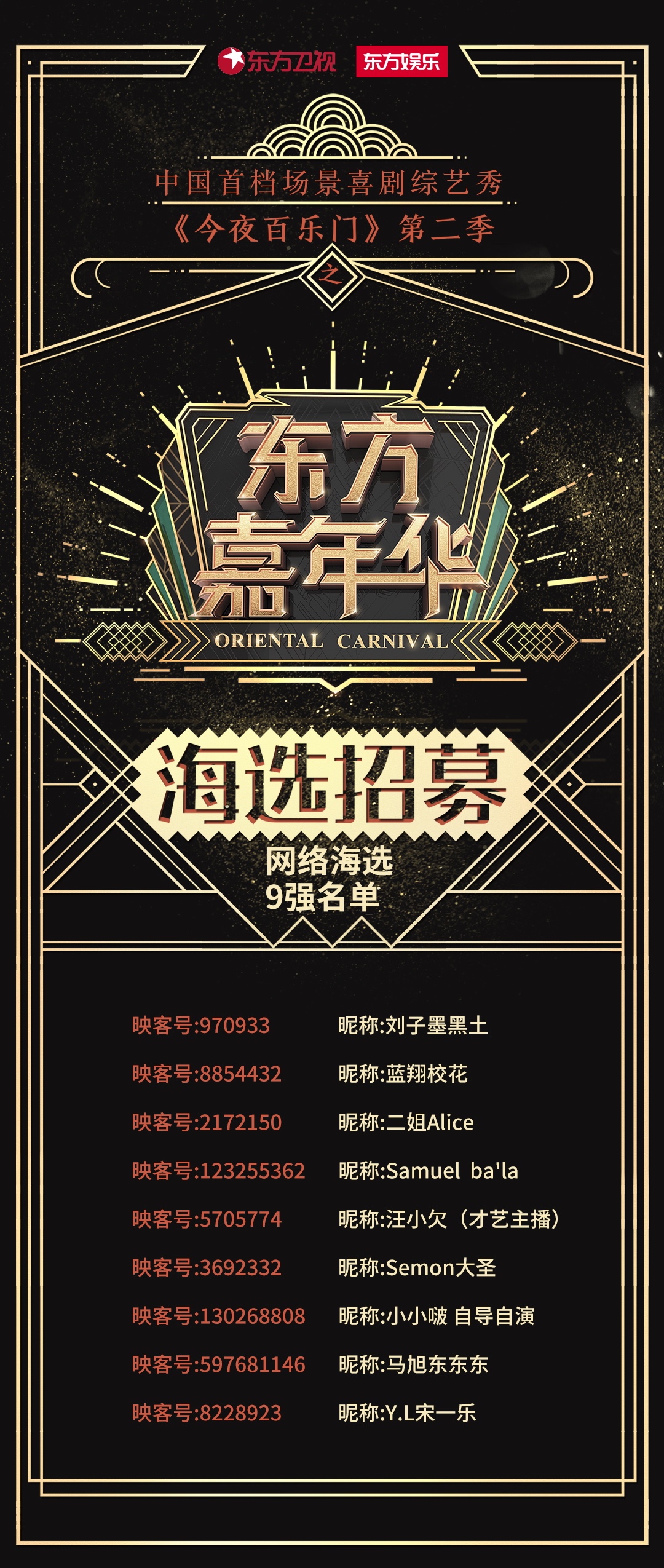 工程机械快换辅具 第66页