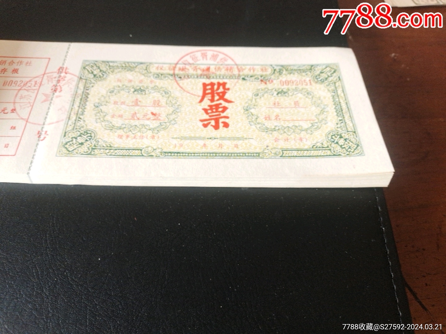 从一元起步到巨大成就，股票投资的奇妙旅程