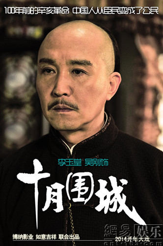 十月围城，璀璨演员阵容演绎自然美景中的心灵之旅